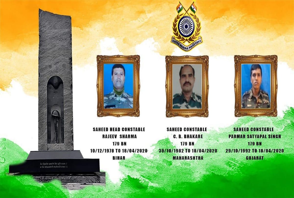 three CRPF jawan martyred in Terrorists attack in Sopore