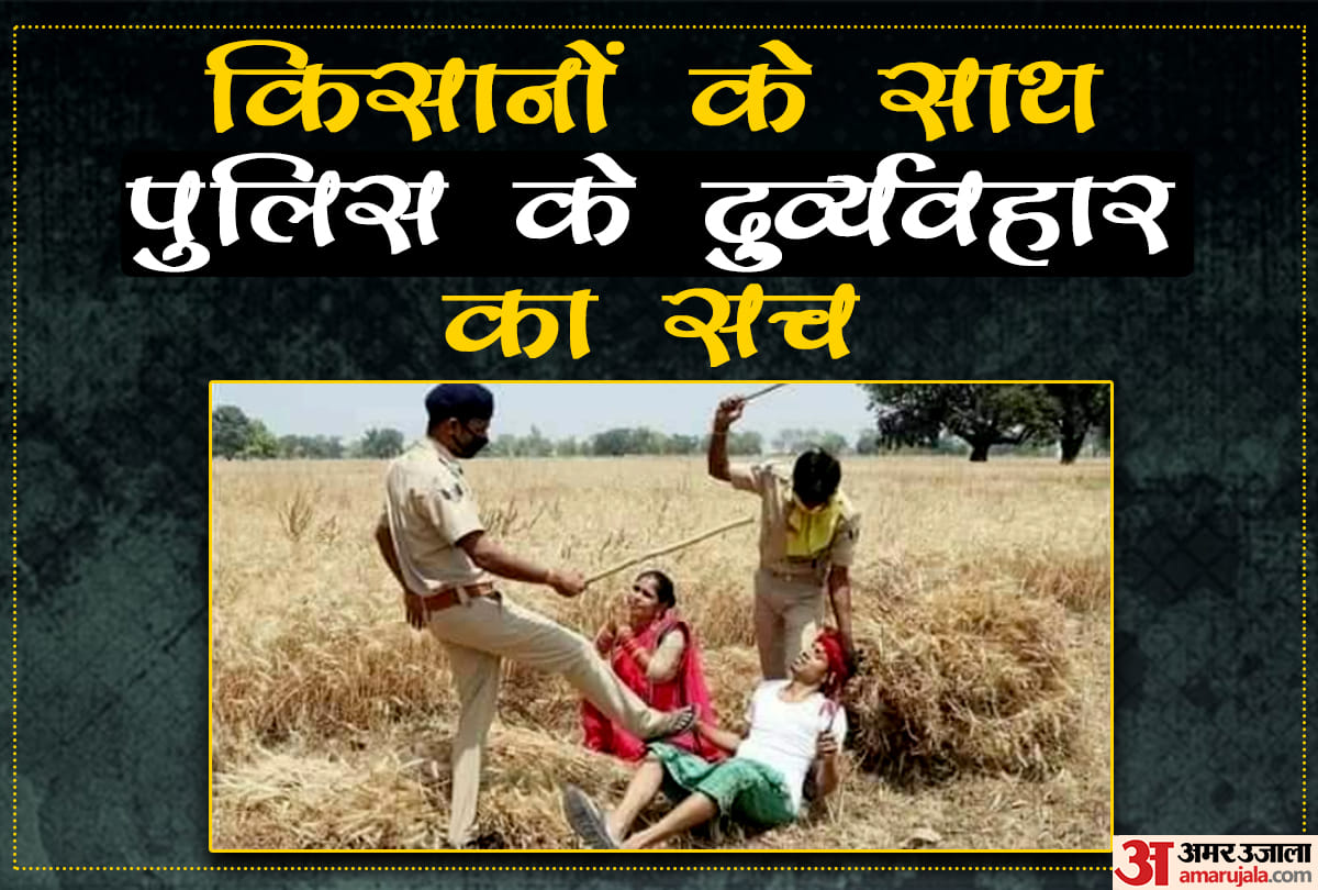 Fact Check :This video of police misbehaving with farmers is fake, don't fall for it