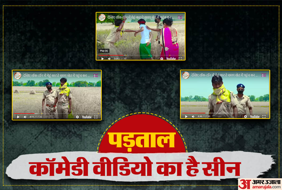 Fact Check :This video of police misbehaving with farmers is fake, don't fall for it