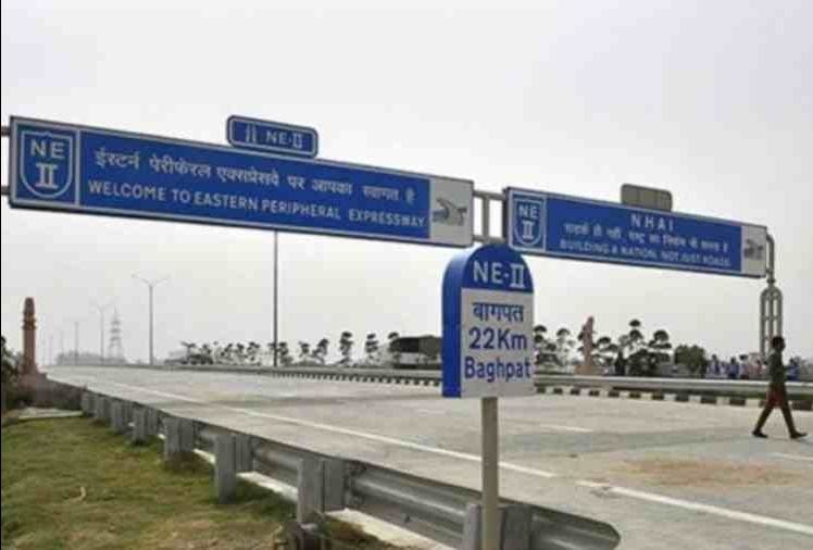 kgp-kmp tol plaza
