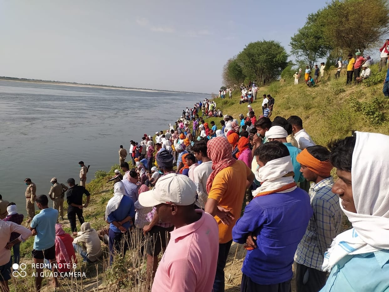 Youth drowned in Ganges while taking bath