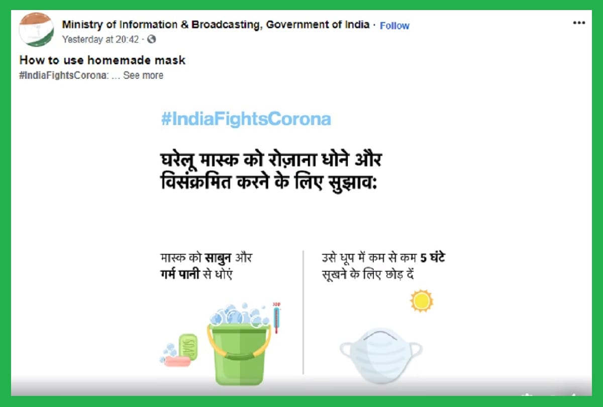 How to Clean Face Masks Coronavirus tips for Mask cleaning health ministry advisory