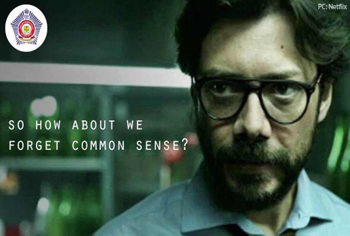 police are taking help from movies and TV Show Money Heist to urge to stay home during lockdown