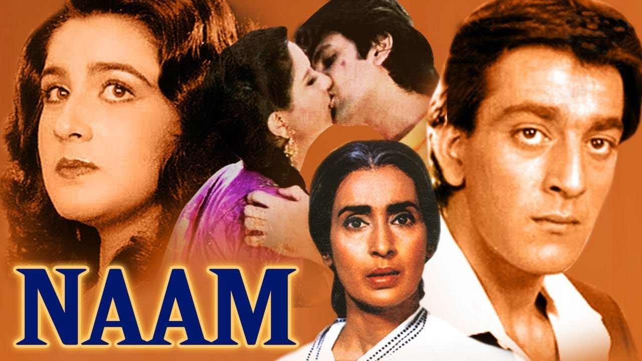 Sanjay Dutt Birthday Rockey Naam Saajan Khalnayak Vastav Mission Kashmir Kante Agnipath Munna Bhai MBBS