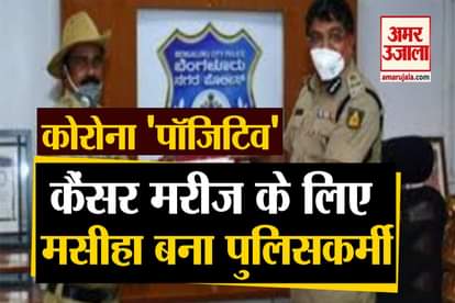 karnataka bengaluru police head constable to deliver medicines to cancer patient by driving 960 km of scooty