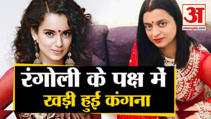 kangana on rangoli account suspension