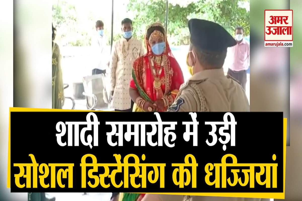 सोशल डिस्टेंसिंग