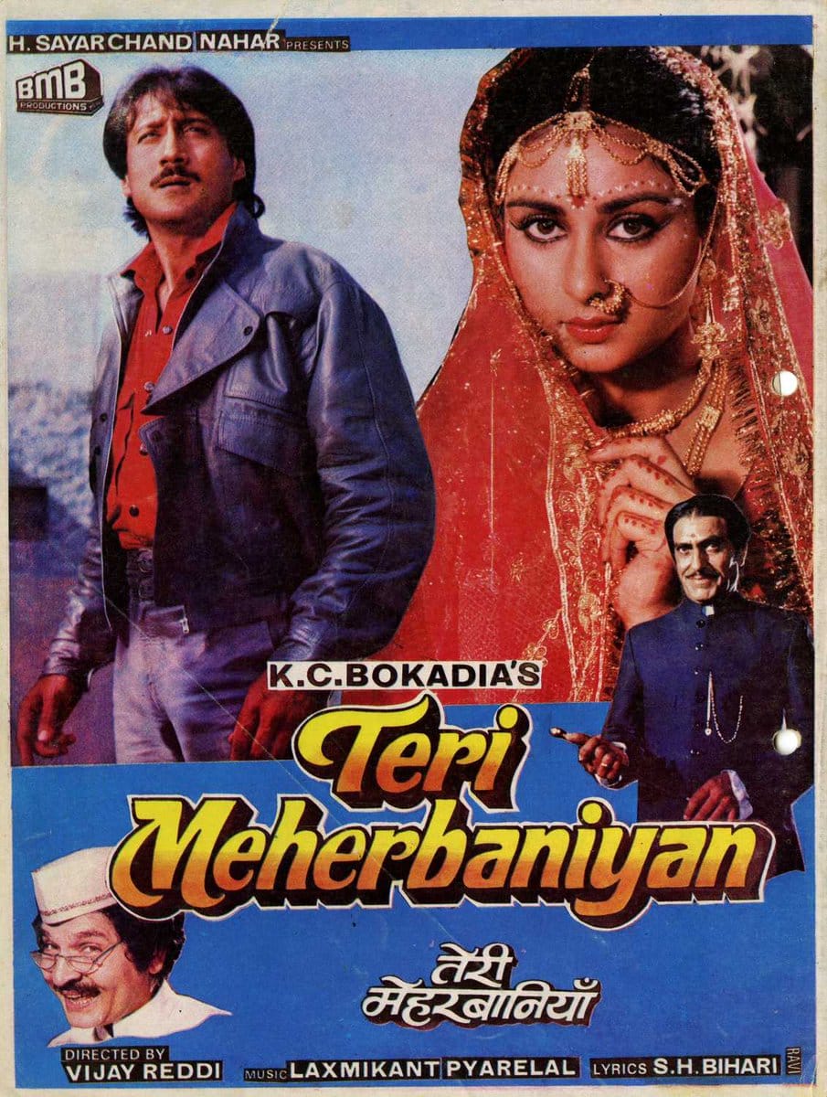 filmi kisse Interesting story of Jackie Shroff and Poonam Dhillon starrer film Teri Mehrbaniya