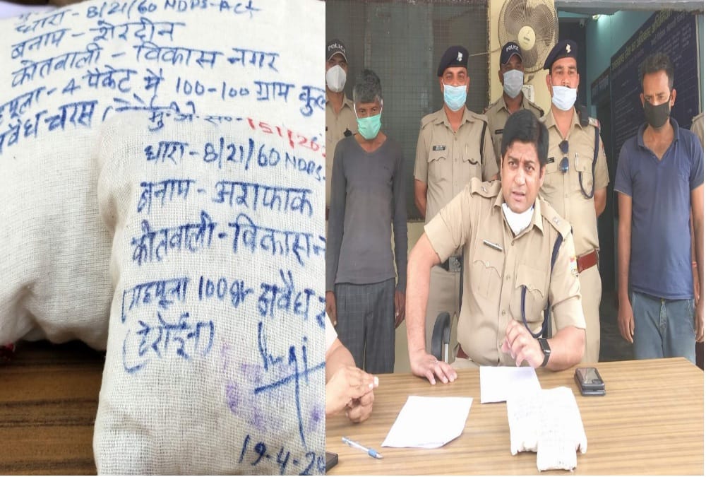 dehradun Police caught Two Crore Rupees smack during Lockdown