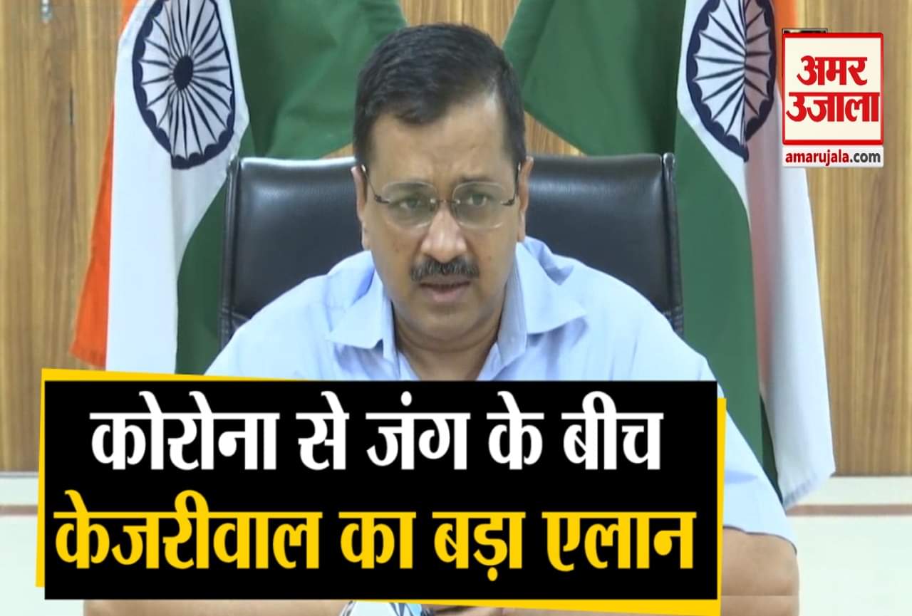 अरविंद केजरीवाल