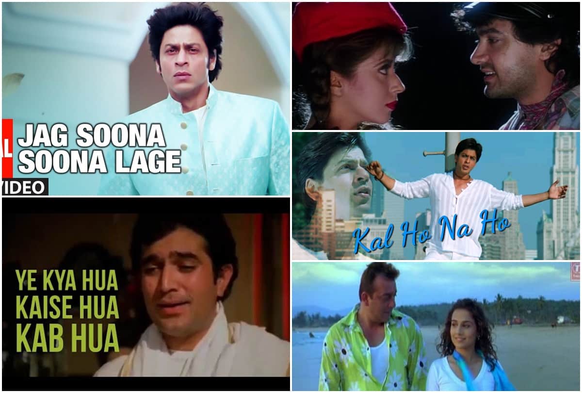 Best Bollywood Songs of Shahrukh khan for lockdown due to covid 19 coronavirus Amir Khan Vidya Balan Rajesh Khanna