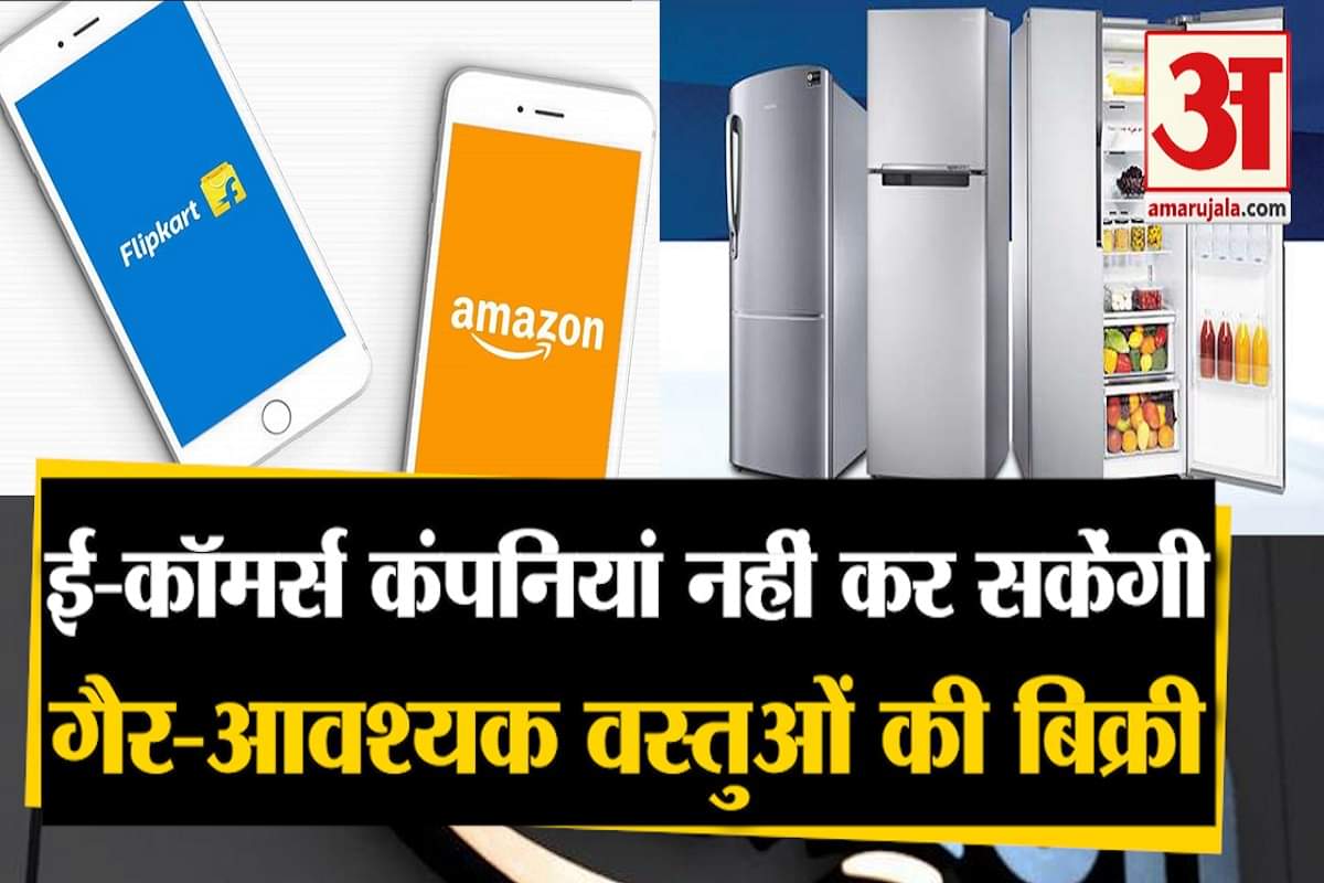 लॉकडाउन