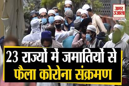 corona effected due to jamat in 23 state america china cold war