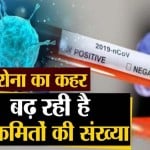 कानपुर में तेजी से बढ़ रहे कोरोना के मरीज
