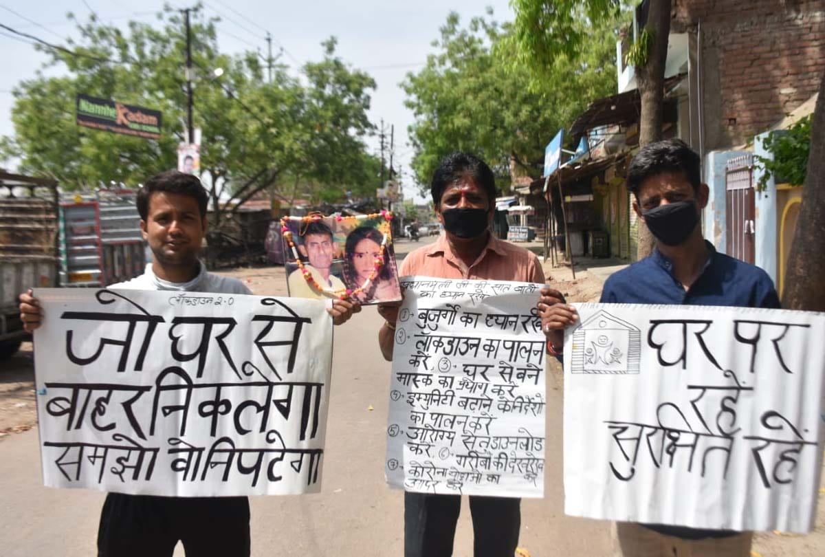 Coronavirus news in kanpur: Aware of rescue from Corona
