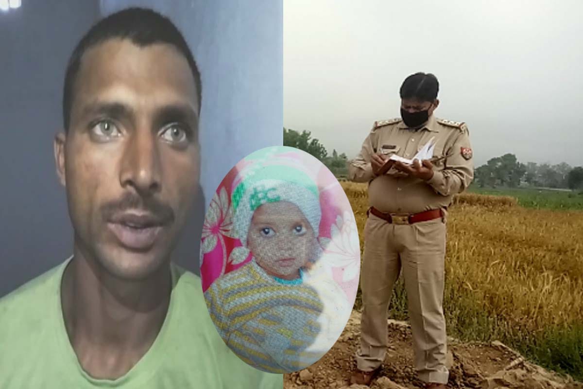 Father murder his two and half years old daughter in Muzaffarnagar