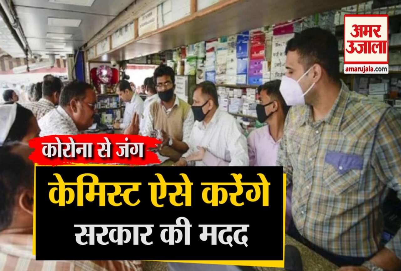 कोरोना वायरस