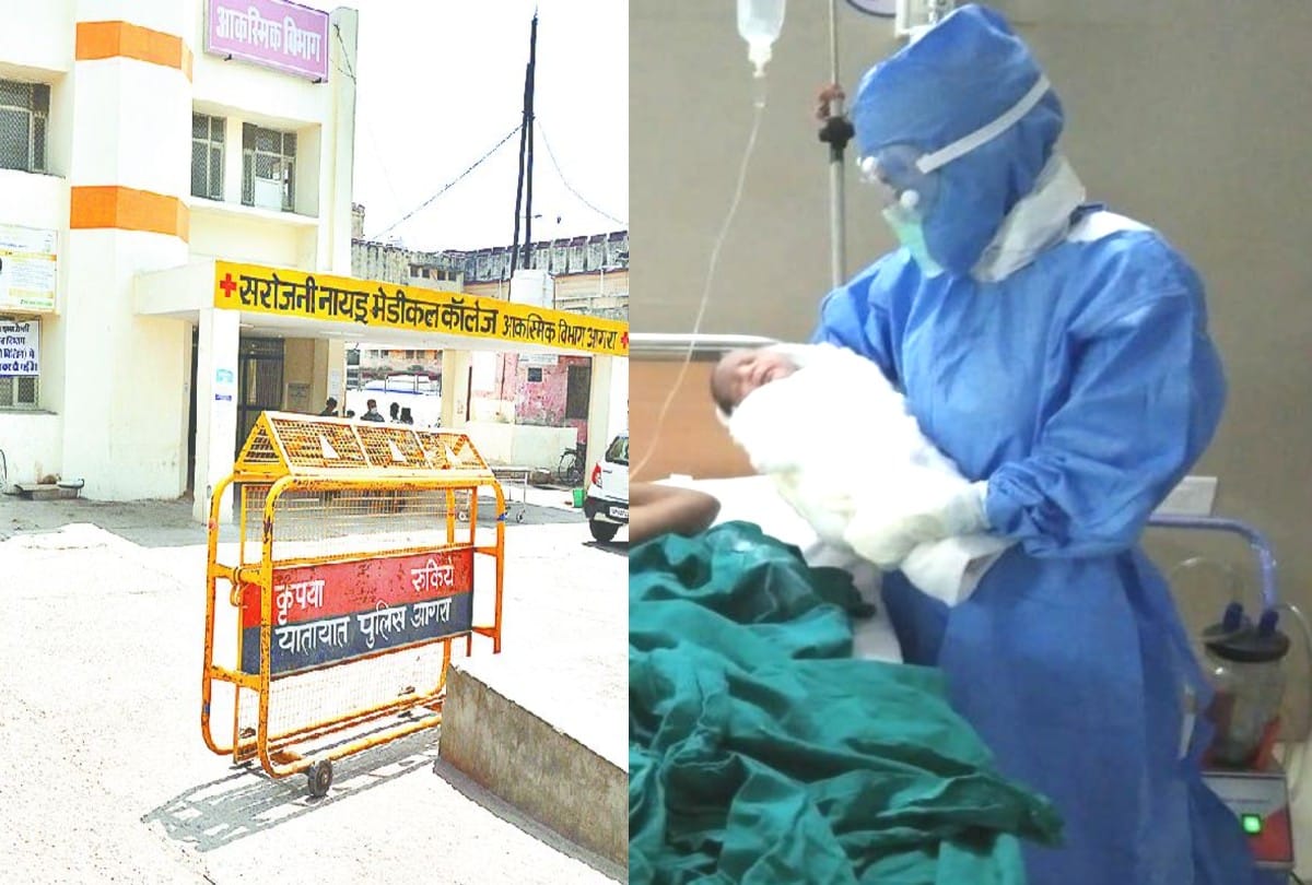 covid19 infected woman gave birth to a child in isolation ward of sn medical collage agra