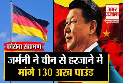 China's problems were not stopping, Germany also accused of spreading global epidemic