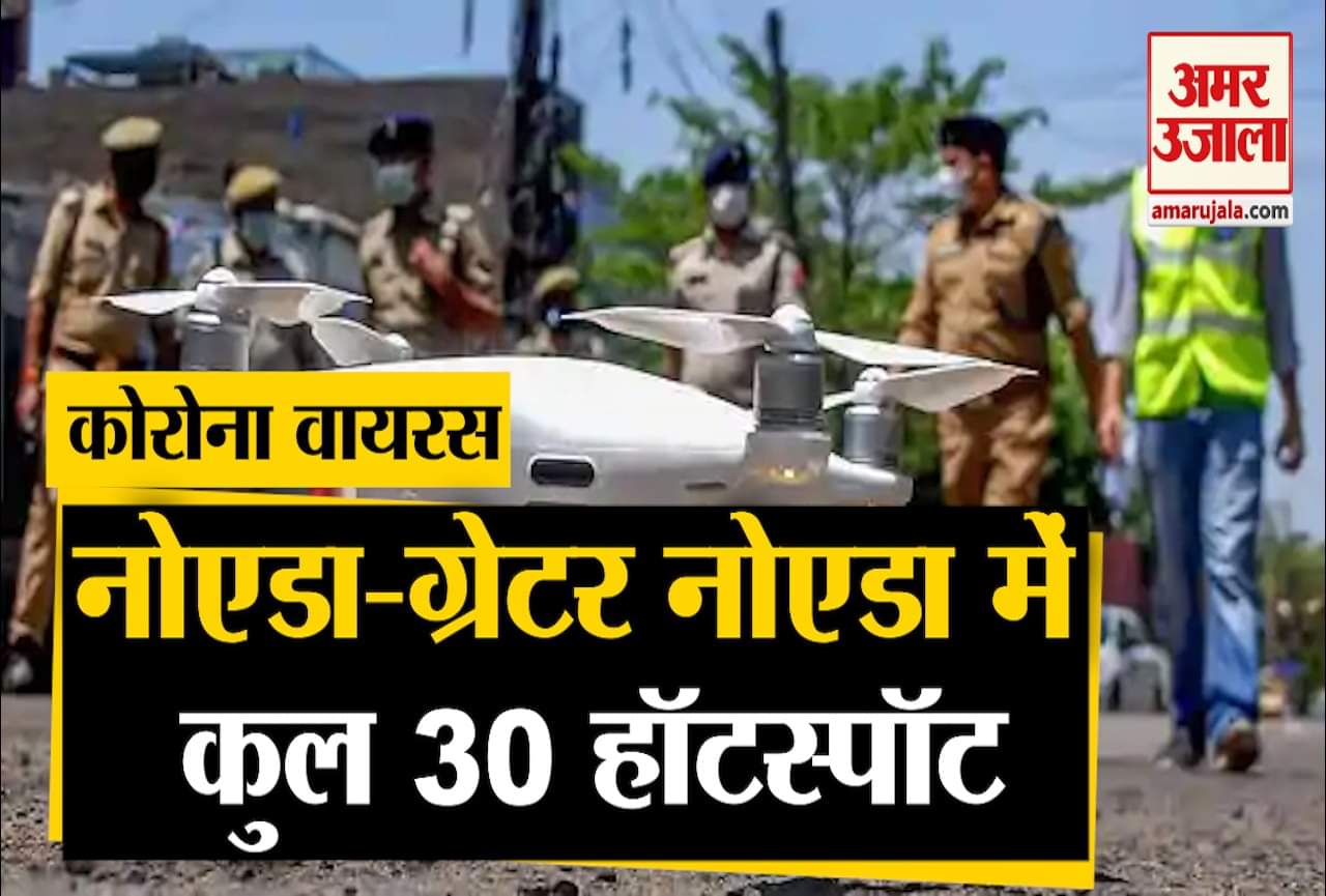 हॉटस्पॉट लिस्ट