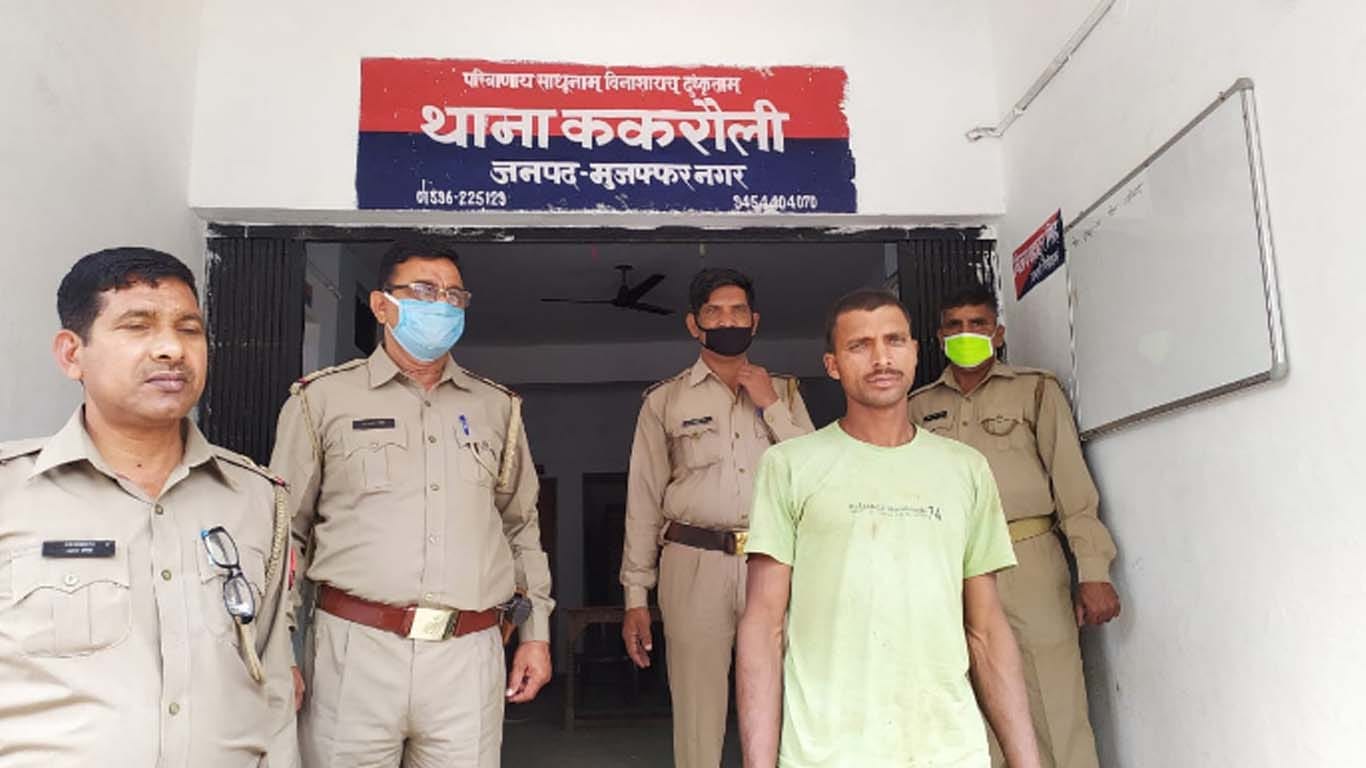 Police has arrested of accused in daughter murder case in Muzaffarnagar