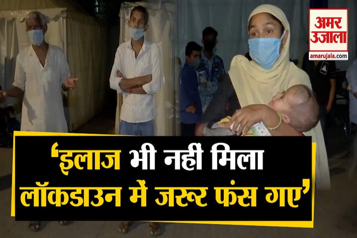 लॉकडाउन