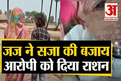 JUDGE PROVIDES RATION, CLOTHES FOR MINOR WHO COMMITTED THEFT FOR STARVING MOTHER IN BIHAR