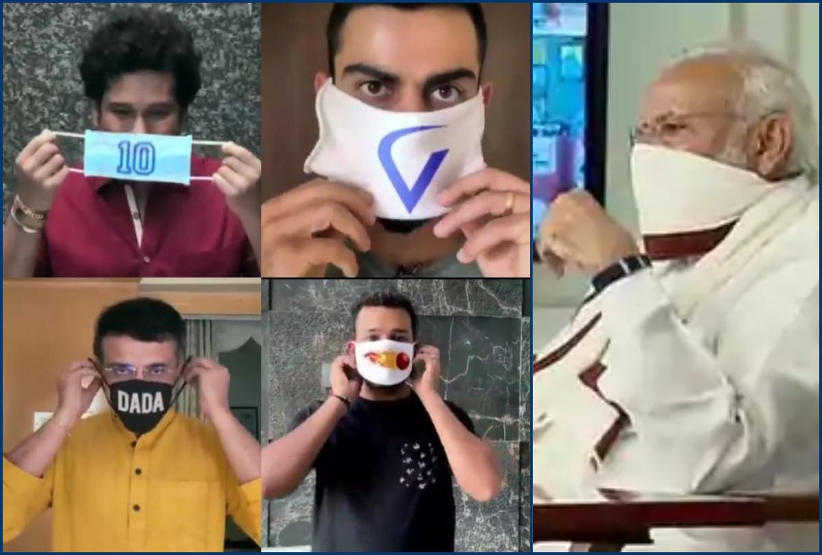 PM Narendra Modi initiative teammaskforce twitter trend to encourage people Have you Participate