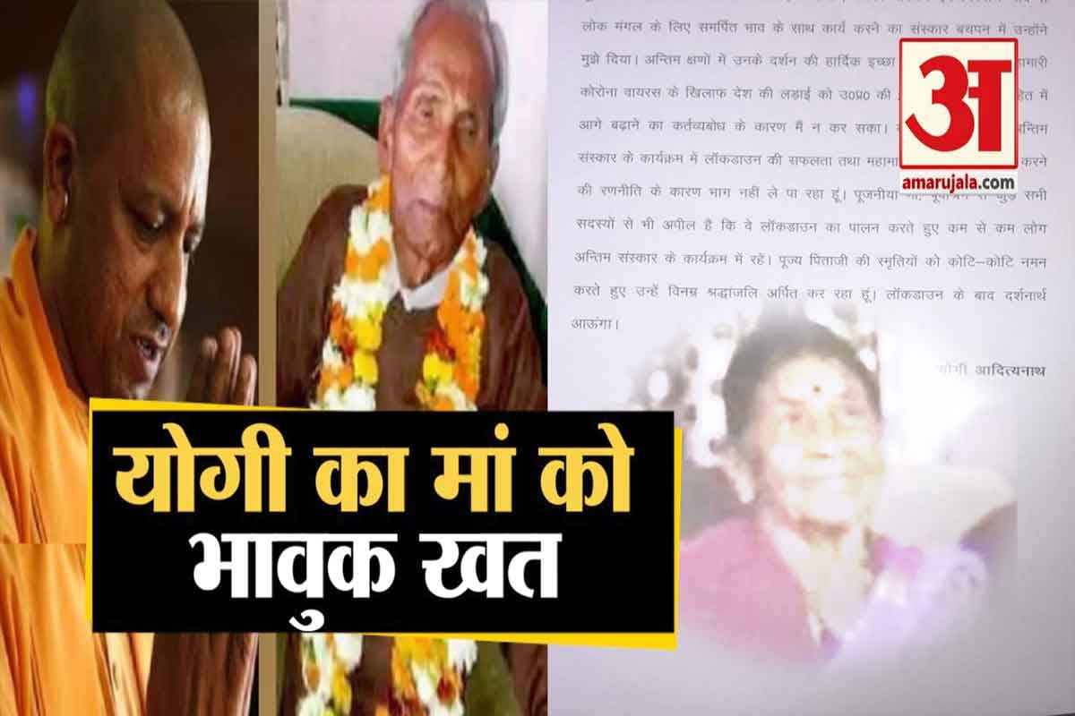योगी