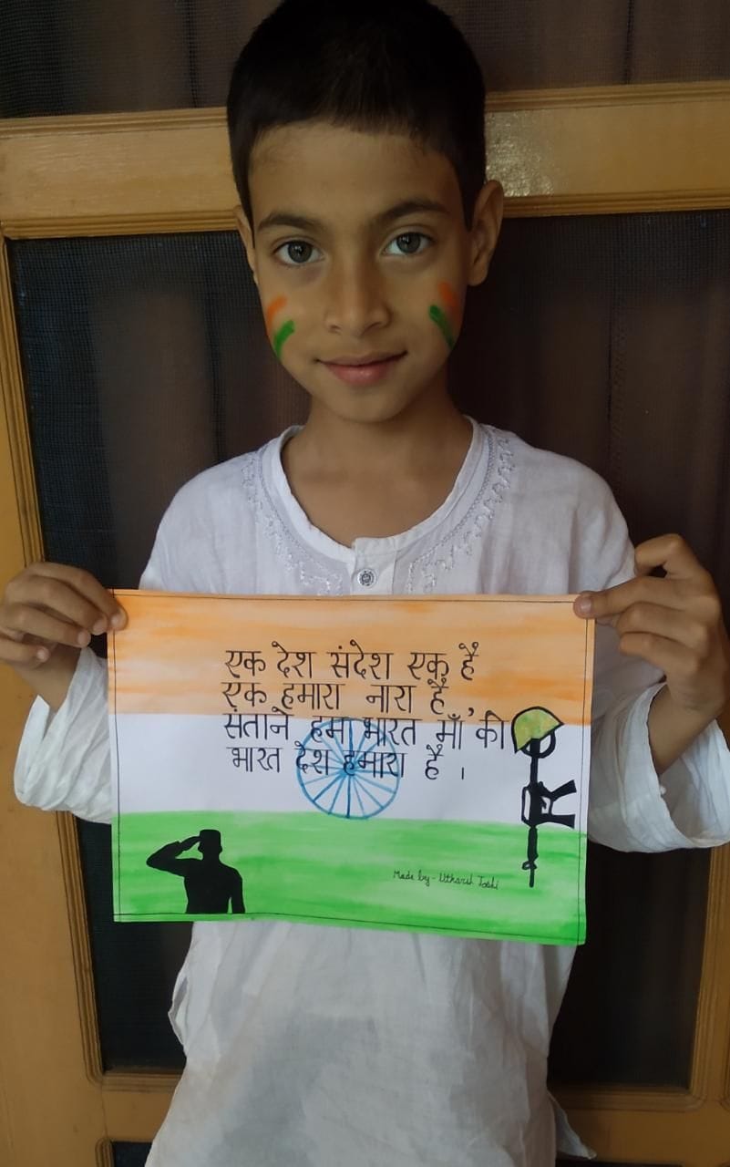 I am aware Competition: Children gave a message of patriotism, Amar Ujala and Hari: Joint initiative of Sharanam Jan