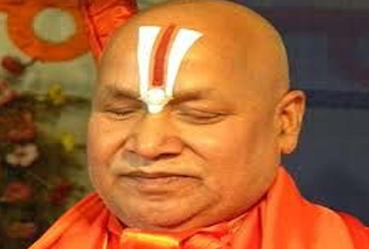 swami rambhadracharya said in the case of killing of saints - CBI should investigate the incident
