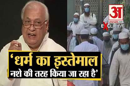 interview with kerala governor arif mohammad khan on jamaat with amar ujala