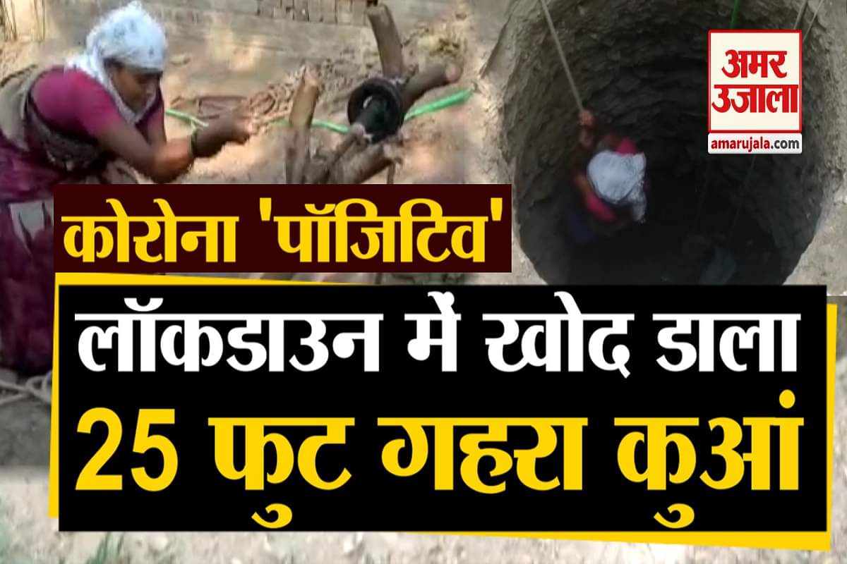 कोरोना पॉजिटिव