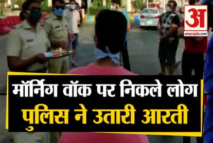 Police perform 'aarti' of  people who were out on the streets for morning walk amid