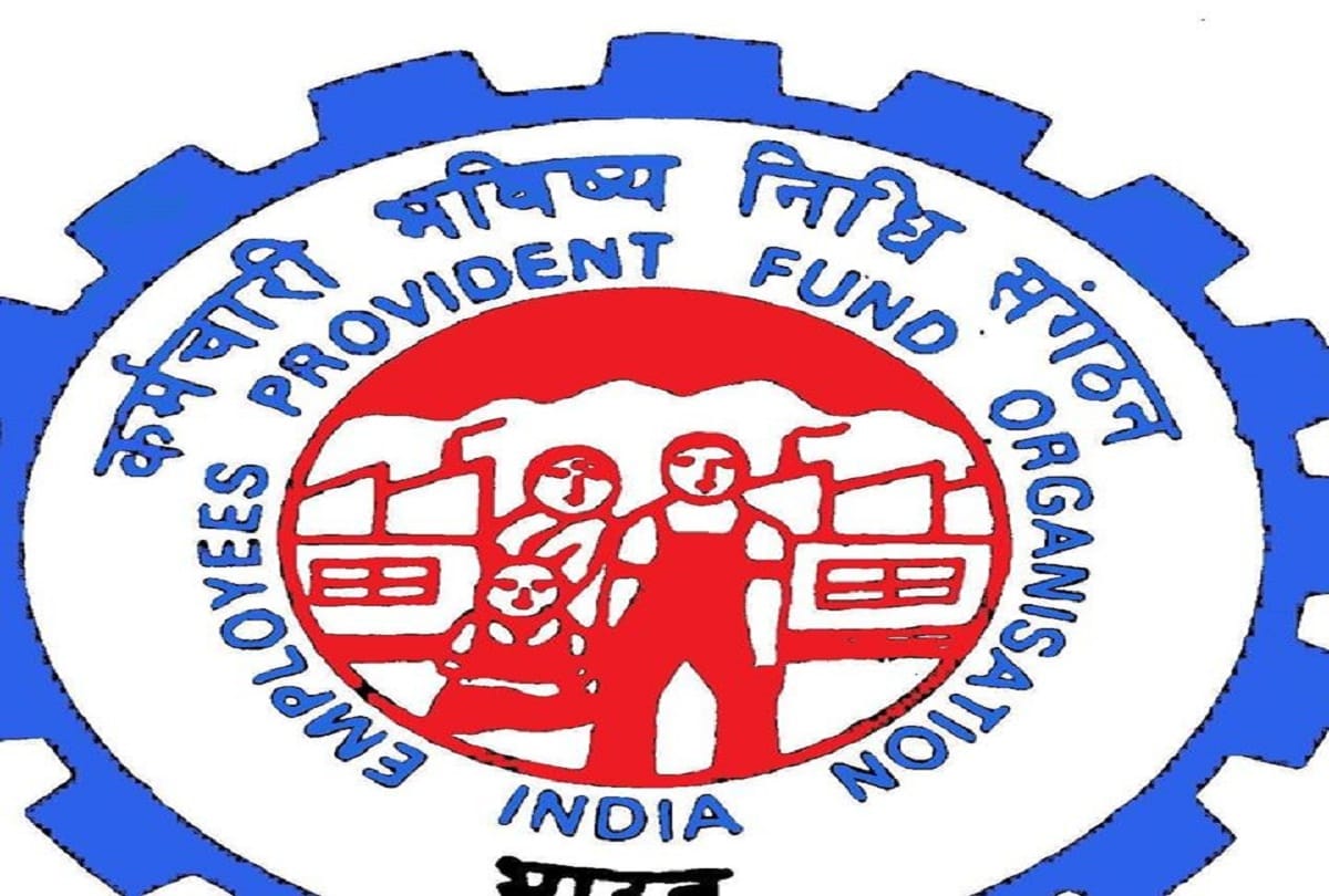 Now you will be able to make changes in the nomination of EPF and EPS digitally EPFO has given the facility Latest News Update