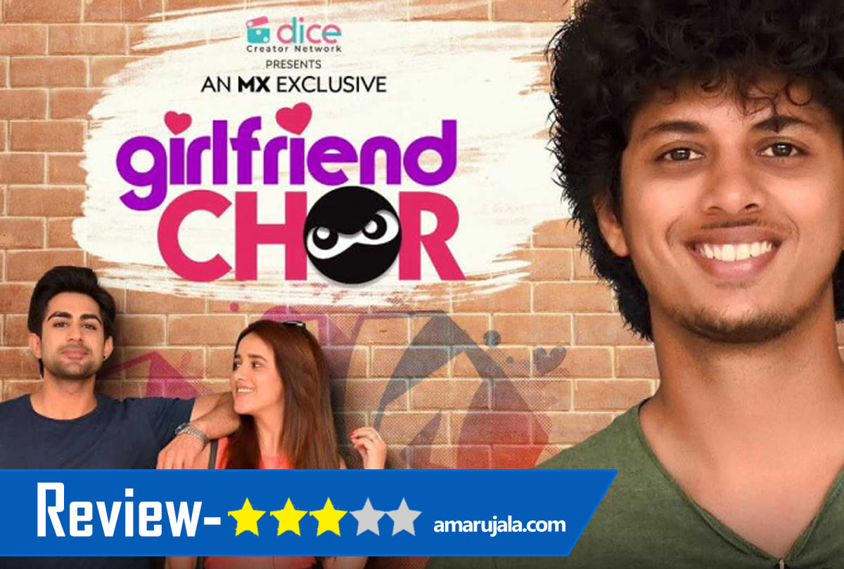 MX Player web series Girlfriend Chor Review by Pankaj shukla mayor more shishir sharma diksha juneja