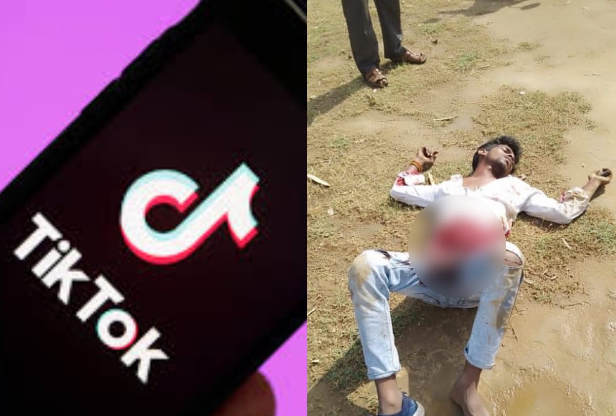 Young man was killed in love affair at Gorakhpur