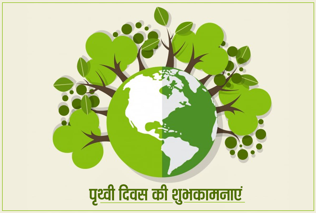 Delhi : World's largest climate clock to be displayed today