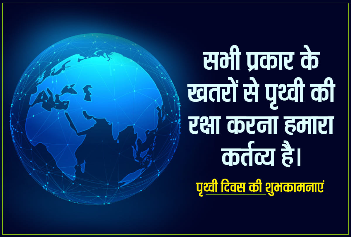 earth day 2020 happy earth day wishes messages quotes images whatsapp facebook status