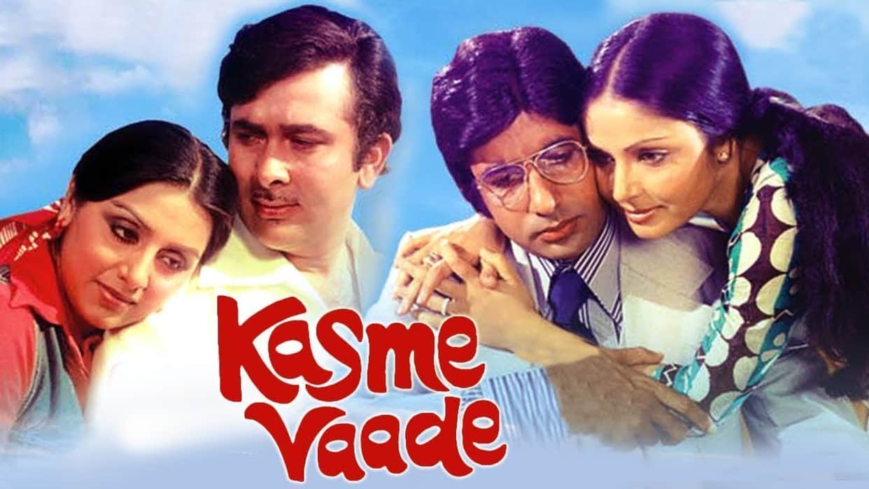know about anecdote of Amitabh Bachchan and Rakhi from the film   Kasme Vaade after complete 42 years
