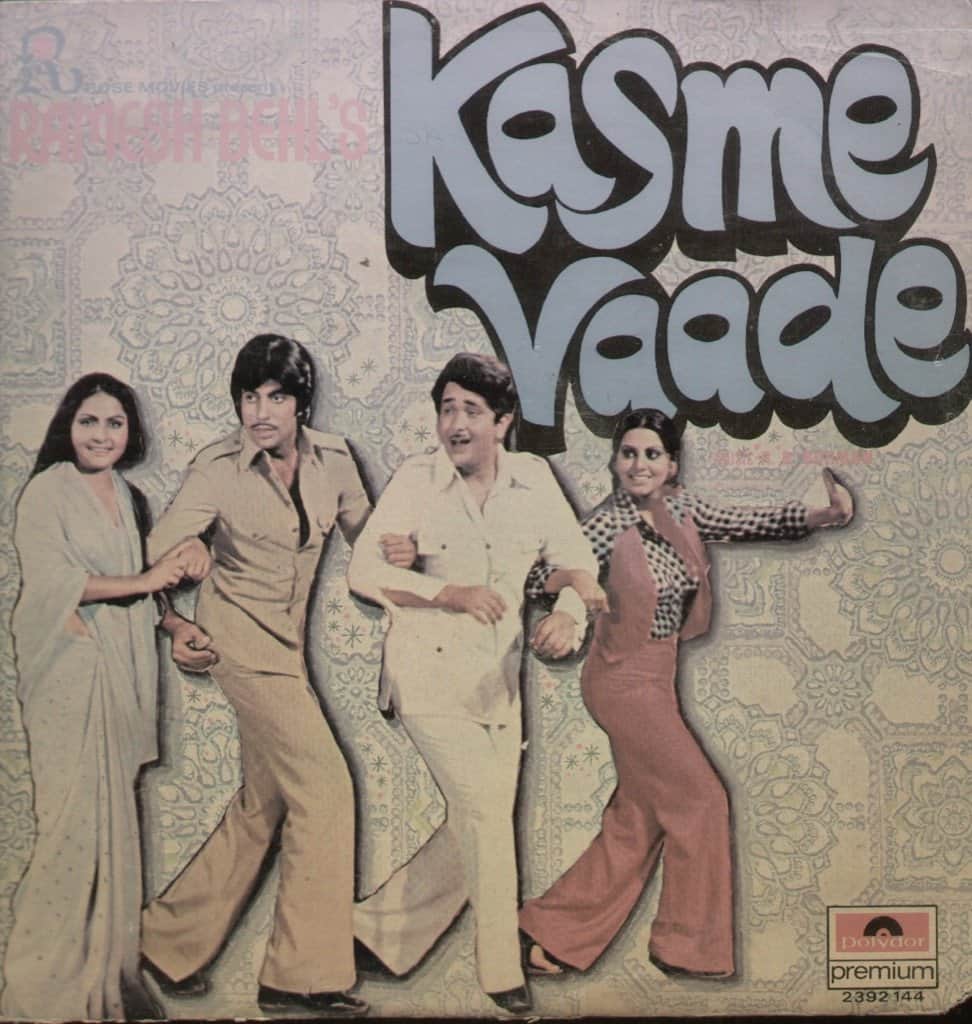 know about anecdote of Amitabh Bachchan and Rakhi from the film   Kasme Vaade after complete 42 years