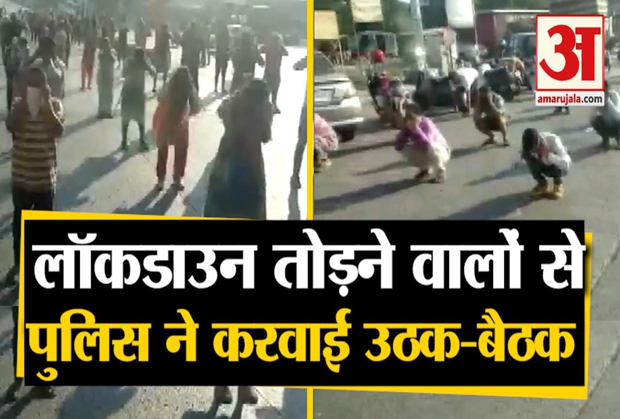 लॉकडाउन