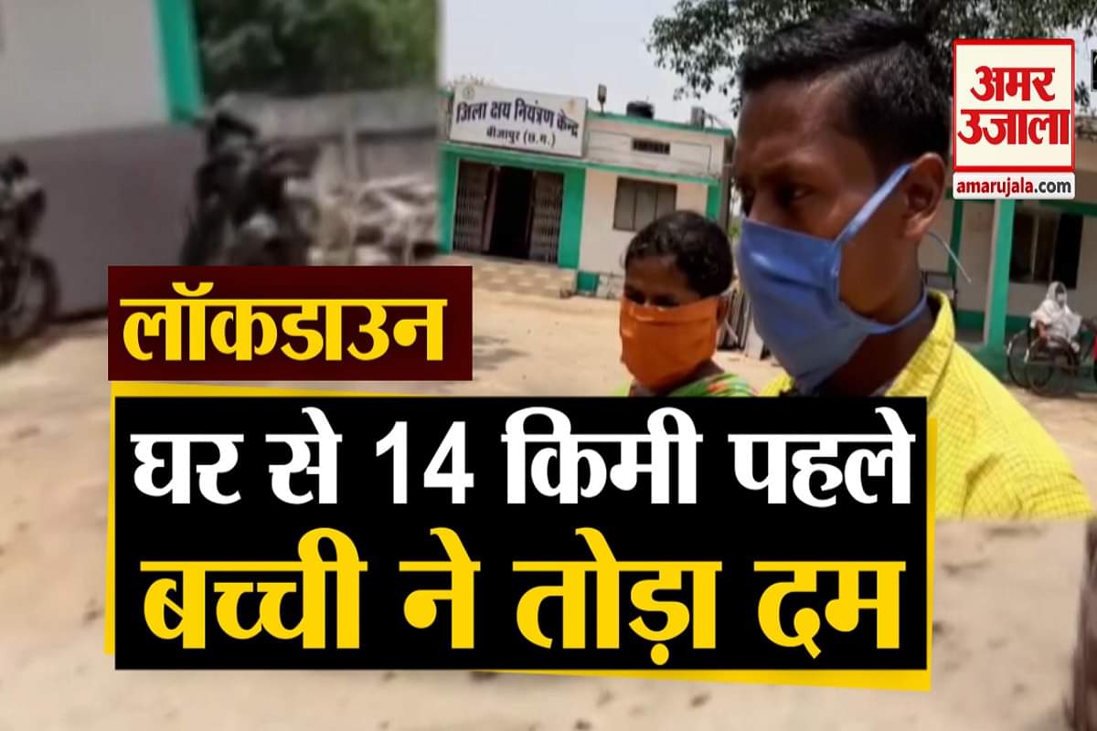 लॉकडाउन 2.0