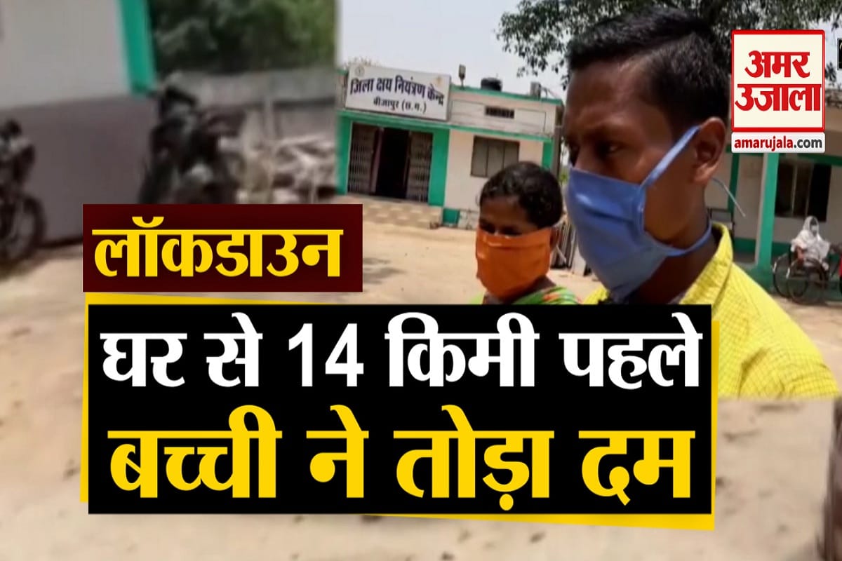 लॉकडाउन 2.0