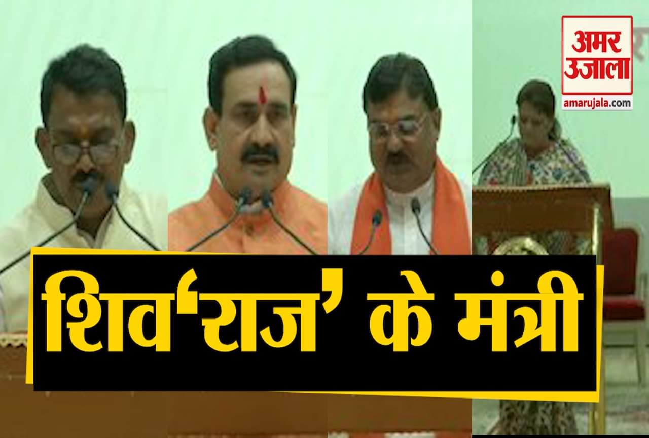 एमपी सरकार