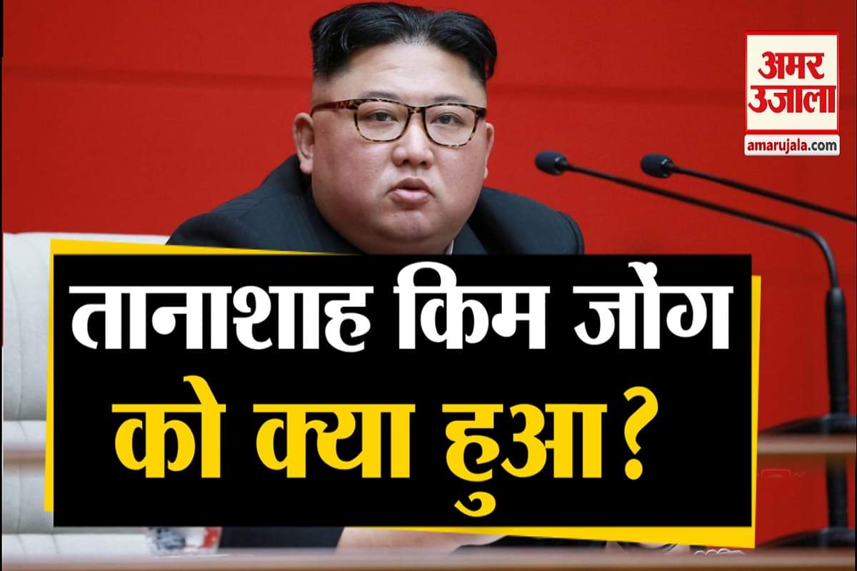 किम जोंग उन