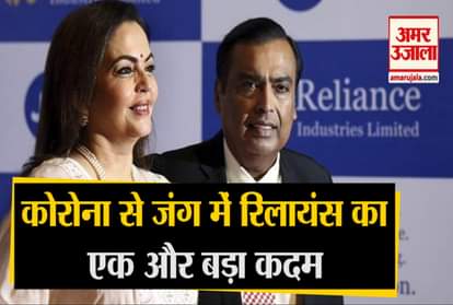 Reliance Foundation is going to run world's largest free meal program, Nita Ambani announced