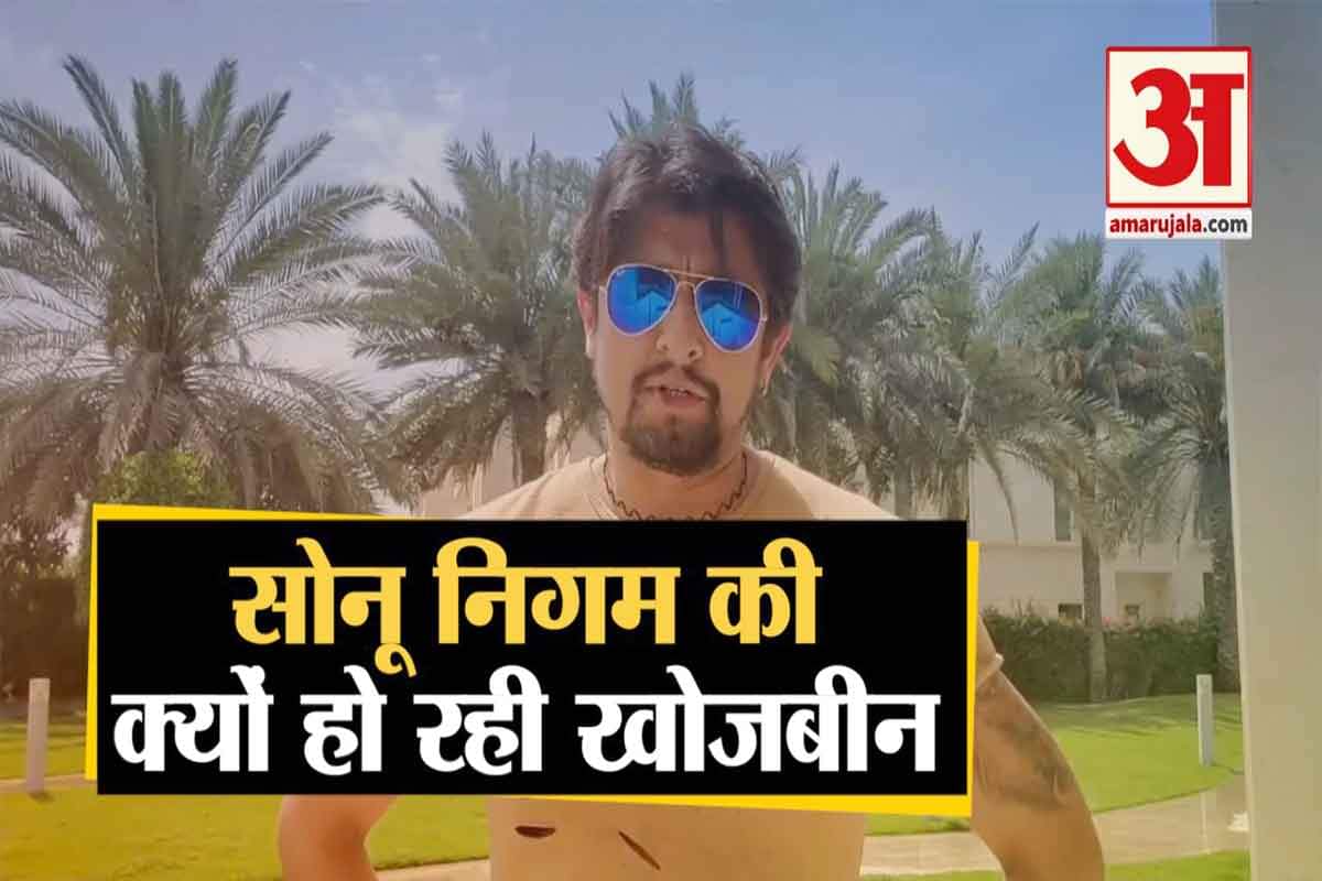 सोनू निगम