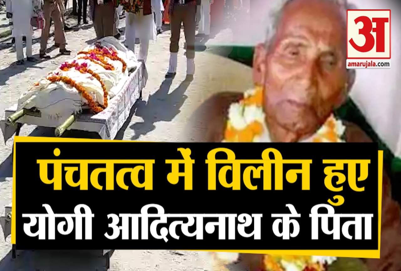 योगी आदित्यनाथ