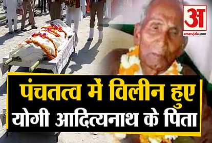 yogi adityanath father cremation in rishikesh anand singh bisht